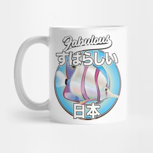 Fabulous Japan angel fish logo Mug